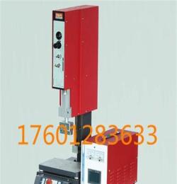 超声波点焊机简易机型SY-1522JY-32L圣诞饰品上海电