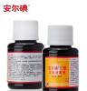 上海利康 安尔碘消毒剂Ⅱ型皮肤消毒剂60ML黏膜 批发