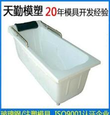 精密注塑卫浴日用品BMC塑料玻璃钢家用浴室浴缸洗澡桶模具33