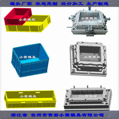 储藏箱子塑胶模具整理箱注塑模具