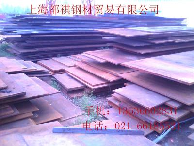 上海都祺金属建材低合金板