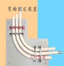 电工套管弯曲固定装置 塑料管弯曲固定装置 塑料管材划线器