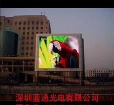 彩色LED电子大屏幕-深圳市最新供应