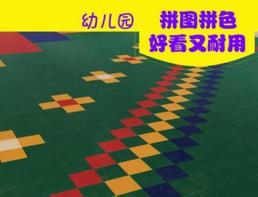 郑州幼儿园地板、草皮、悬浮地板，楼梯踏步