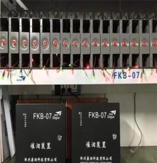 福州FKB-07安防装置银行营业大厅专用设备