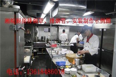 酒店后厨排烟管道怎样设计制作安装?长沙湘皖冷作厂为您解答-长沙市最新供应