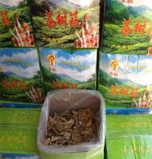 古田食用菌 特級茶樹菇 茶薪菇 產地直銷 特產干貨 味香 無熏硫