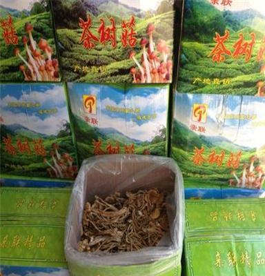 古田食用菌 特级茶树菇 茶薪菇 产地直销 特产干货 味香 无熏硫