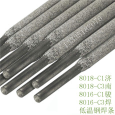 W707Ni焊条 E5515-C1低温钢焊条 E8015-C1