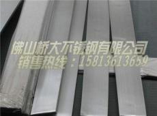 供应上海低价销售//不锈钢扁钢*mm-佛山市最新供应