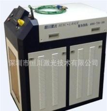 HC-Q-400W光纤传输激光焊接机