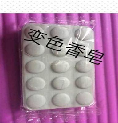 新年新品富硒托瑪琳變色香皂廠家現貨供應·&