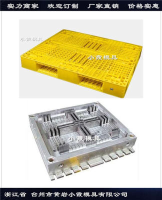 黄岩塑胶模具订做1215栈板模具供应商