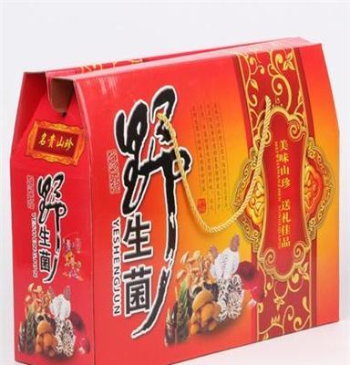 特产干货 山珍野味食用菌六珍礼包 纯天然野生制品 食用菌出厂价