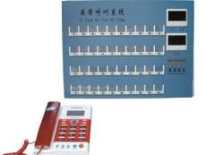 病房呼叫器.呼叫系统.紧急呼叫系统-亳州市最新供应