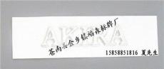 温州标牌厂专业生产电铸标牌 电镀贴牌 电铸标签 超薄分体金属标牌 -温州市最新供