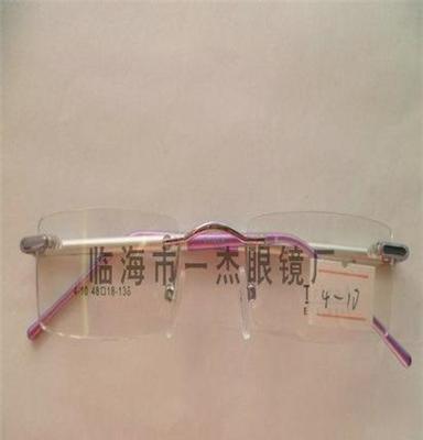 供应铝合金弹簧脚无框眼镜粉色-4-10