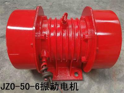 JZO-50-6三相振动电机 激振力50KN