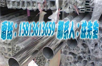 供应-云浮-国标/不锈钢圆管-规格Φ..Φ-厚度.~-佛山市最新供应