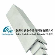 上海不锈钢角钢价格如何 北京不锈钢角钢厂家哪家好？