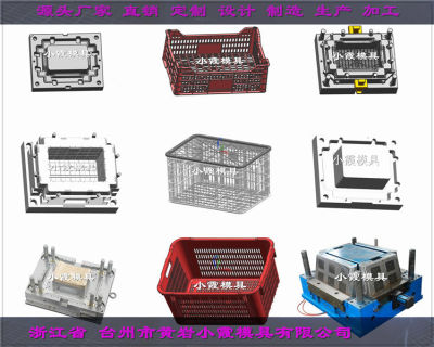 周转框注塑模具公司