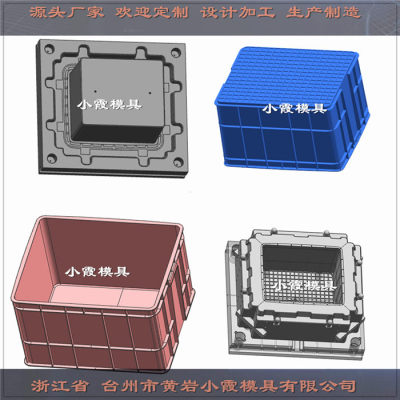 周转箱塑料模具制作