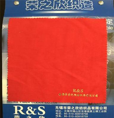 厂家直销热转印可定制尺寸眼镜布 100%超细纤维