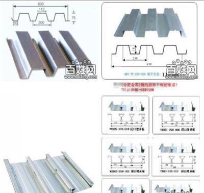 金苏楼承板加工，质量有保证，价格更合适