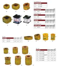 CJ1-300A接觸器全銅線圈各種特殊電壓定做