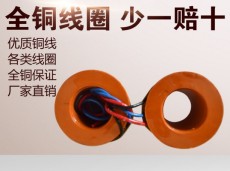 JWCJ12 CJ24 CJ12Z交直流接触器线圈