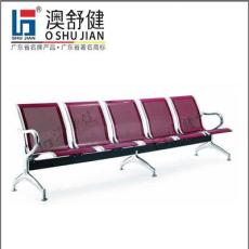 澳舒健SJ820机场椅等候椅排椅 广东排椅 等候椅厂家 机场椅制造商旅客座椅