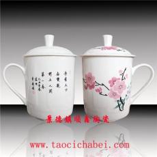 茶杯、茶杯價格、茶杯圖片、陶瓷茶杯廠家