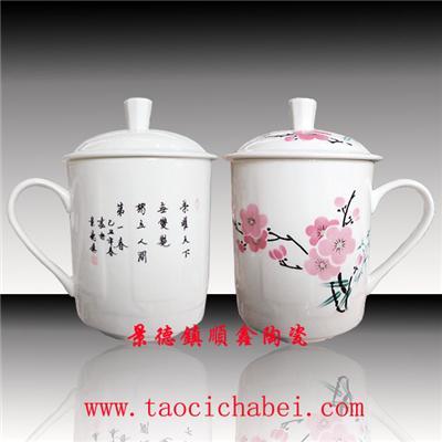 茶杯、茶杯价格、茶杯图片、陶瓷茶杯厂家