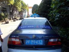 震撼发布上海出租车广告跑遍大街小巷