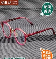 奥斯AOSI框架眼镜 男女近视板材眼镜框架 奥斯钛架眼镜