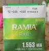 阿米娅1.553球面防水镜片 眼镜批发 深圳眼镜片批发 眼镜片 RAMIA