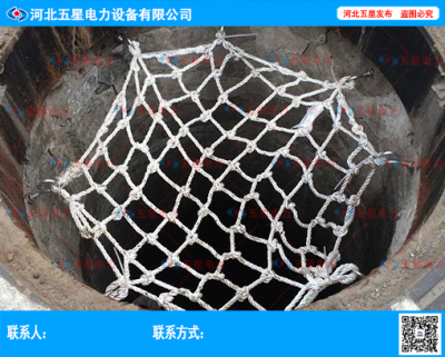 有更強的拉力和承重力的河北五星窨井防護網