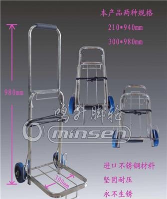 物流手推车 折叠行李手拉车 购物行李车 不锈钢行李车