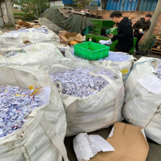 嘉定區文件銷毀符合的公司是哪一家