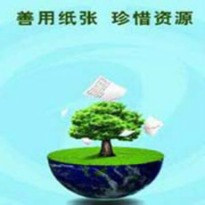 上海銷毀電子產(chǎn)品的處理方法