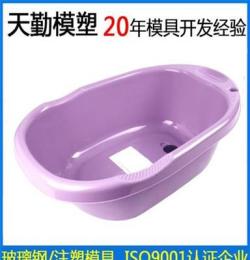 精密注塑卫浴日用品SMC模压玻璃钢成人塑料浴缸洗澡桶模具22