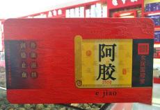 歷下區回收東阿阿膠多少錢