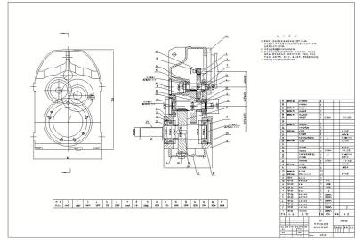 减速器图纸