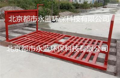 北京工程洗轮机    平板式洗车机    洗车台