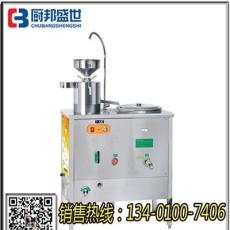 商用大型豆浆机设备北京全自动现磨豆浆机