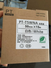 適用于愛普生標簽打印機 Pro100專用耗材