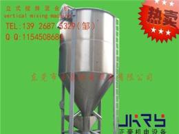 东莞0.5-20吨立式搅拌机