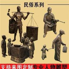 銅雕雕塑人物銅雕動物銅雕銅佛像銅雕廠家銅雕設計銅雕制作-合肥追風雕塑