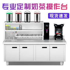 郑州冰冬商橱奶茶店冷藏操作台不二之选