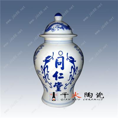陶瓷茶叶罐，陶瓷中药罐，陶瓷罐子定做厂家